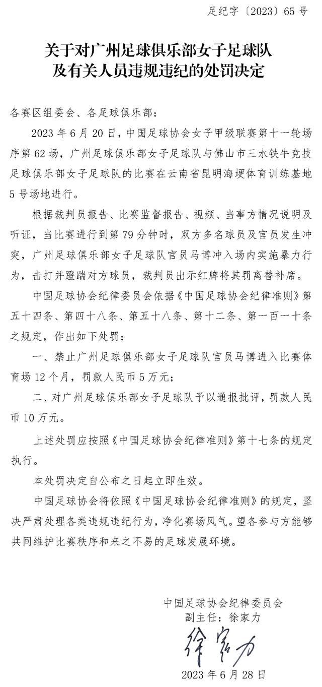 目前机构方面给出客让0.25的游戏数据，形势对于国米来说更为有利。